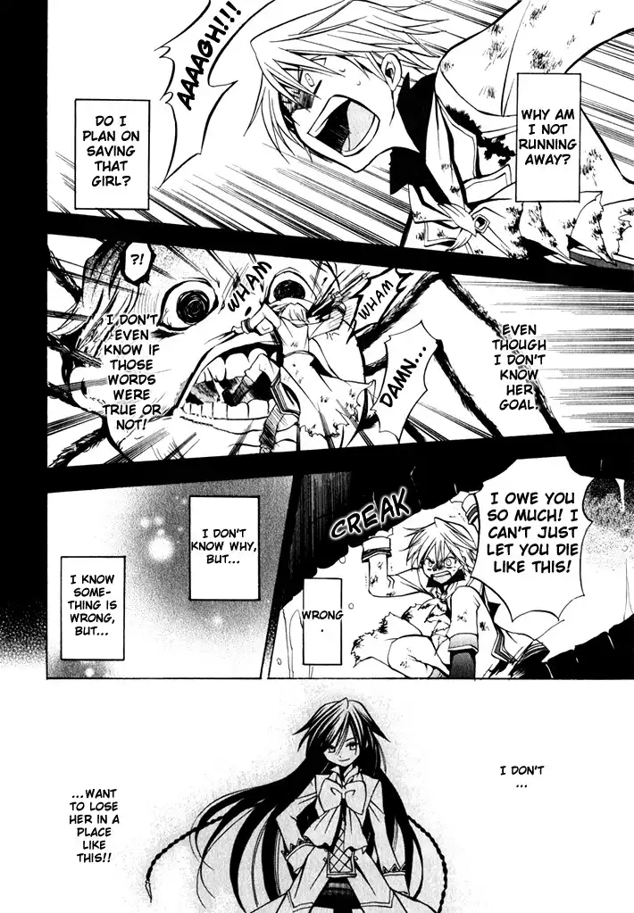 Pandora Hearts Chapter 3 31